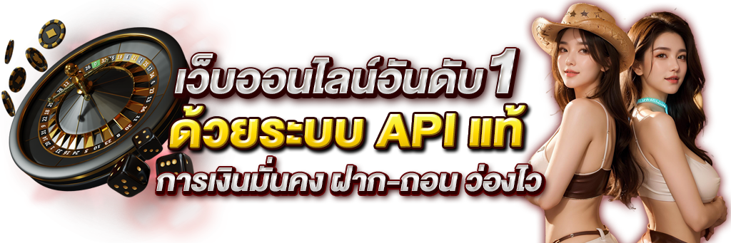 Uniwinusa มิติใหม่แห่งการเดิมพันออนไลน์ที่ครบวงจรและปลอดภัย 